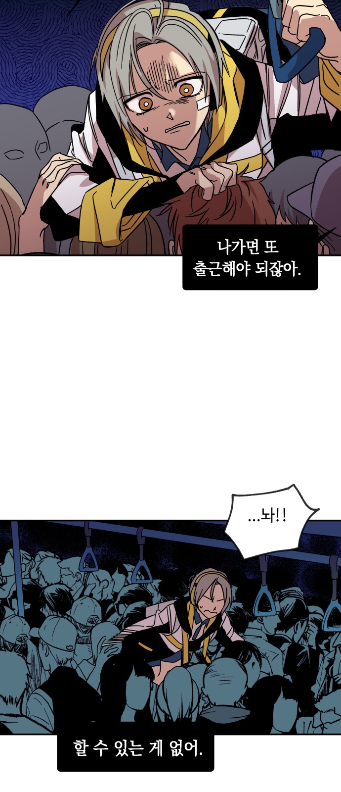 36 페이지