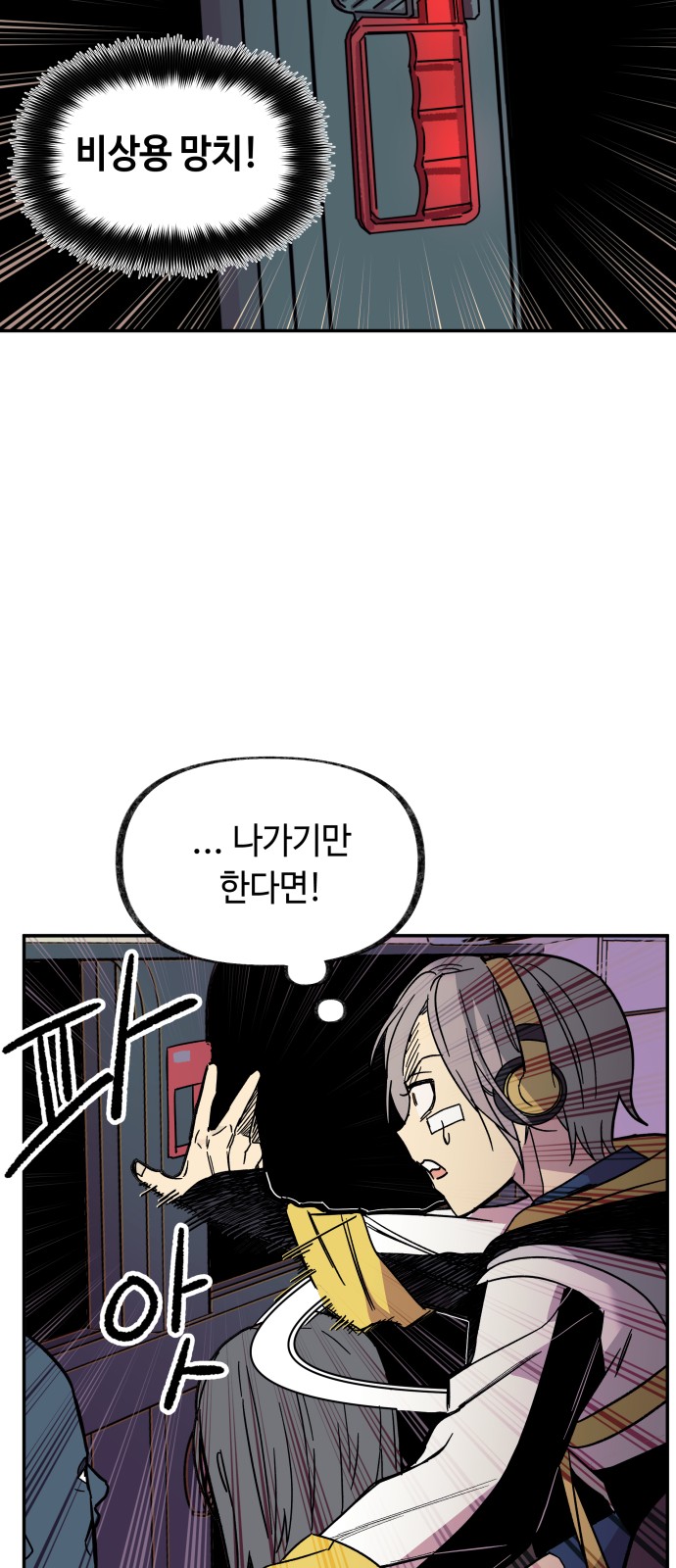 40 페이지