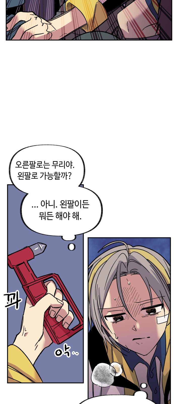 41 페이지