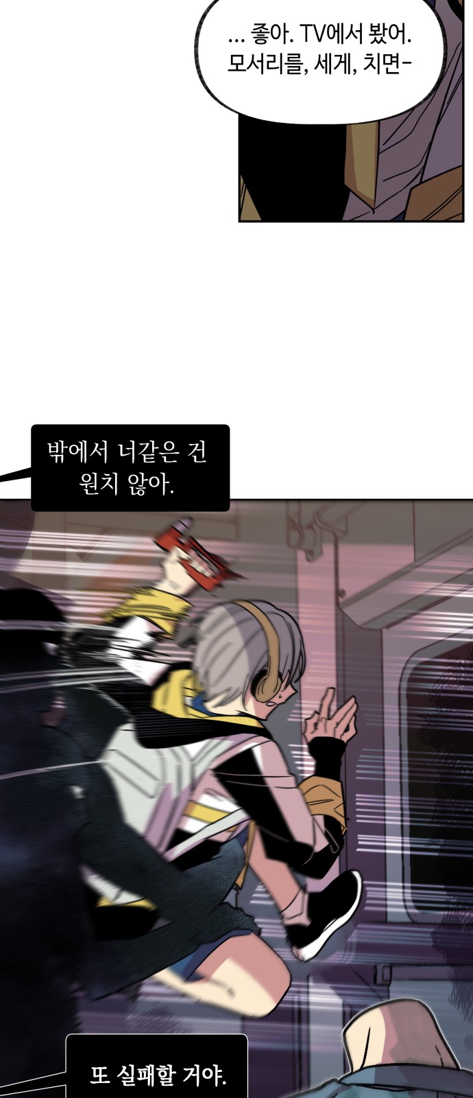 42 페이지