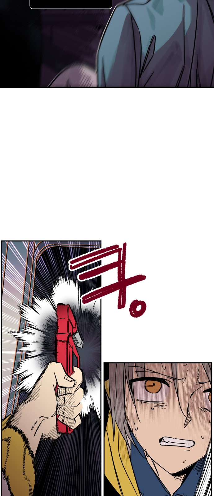43 페이지