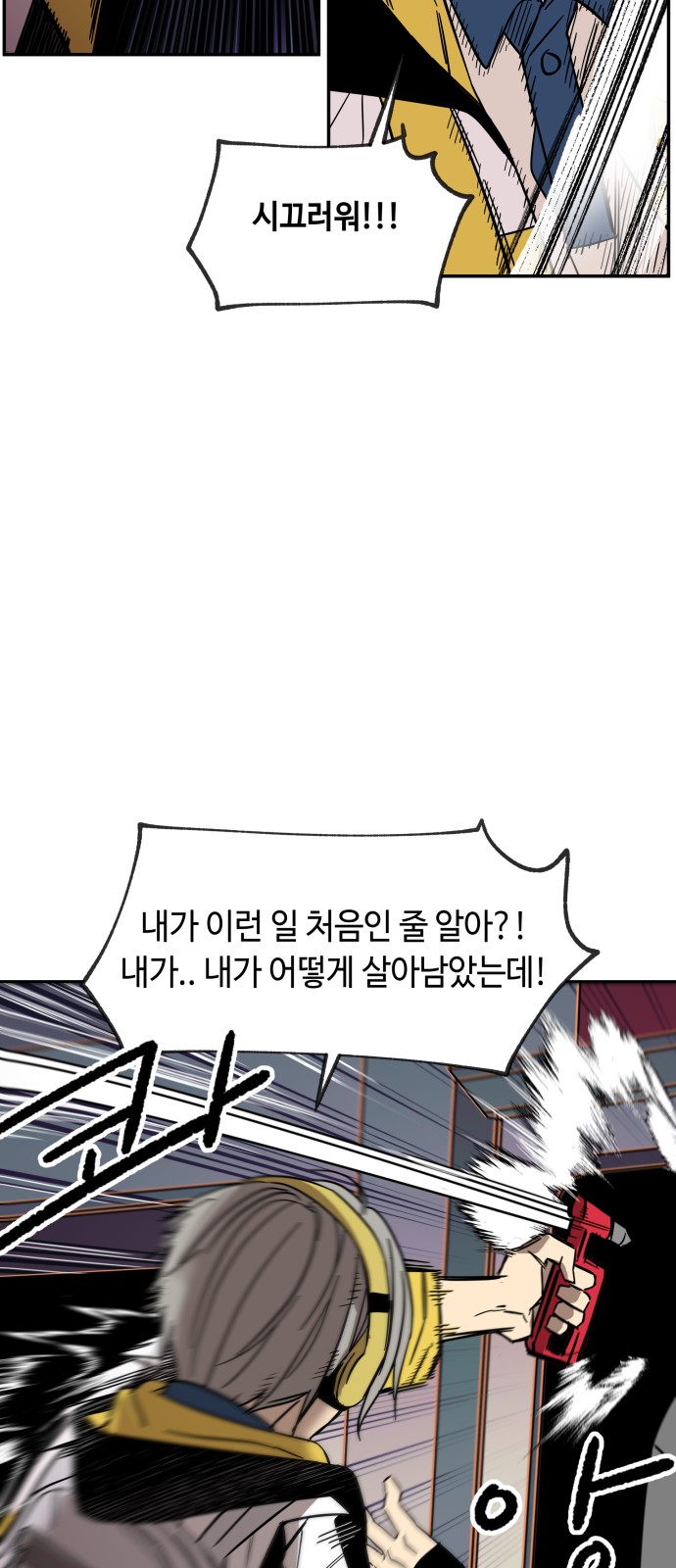 44 페이지