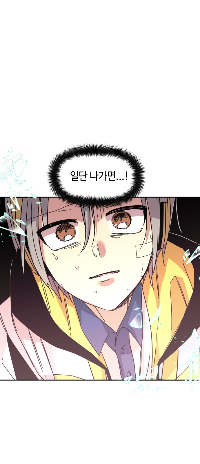 48 페이지
