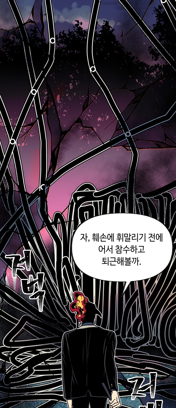 51 페이지
