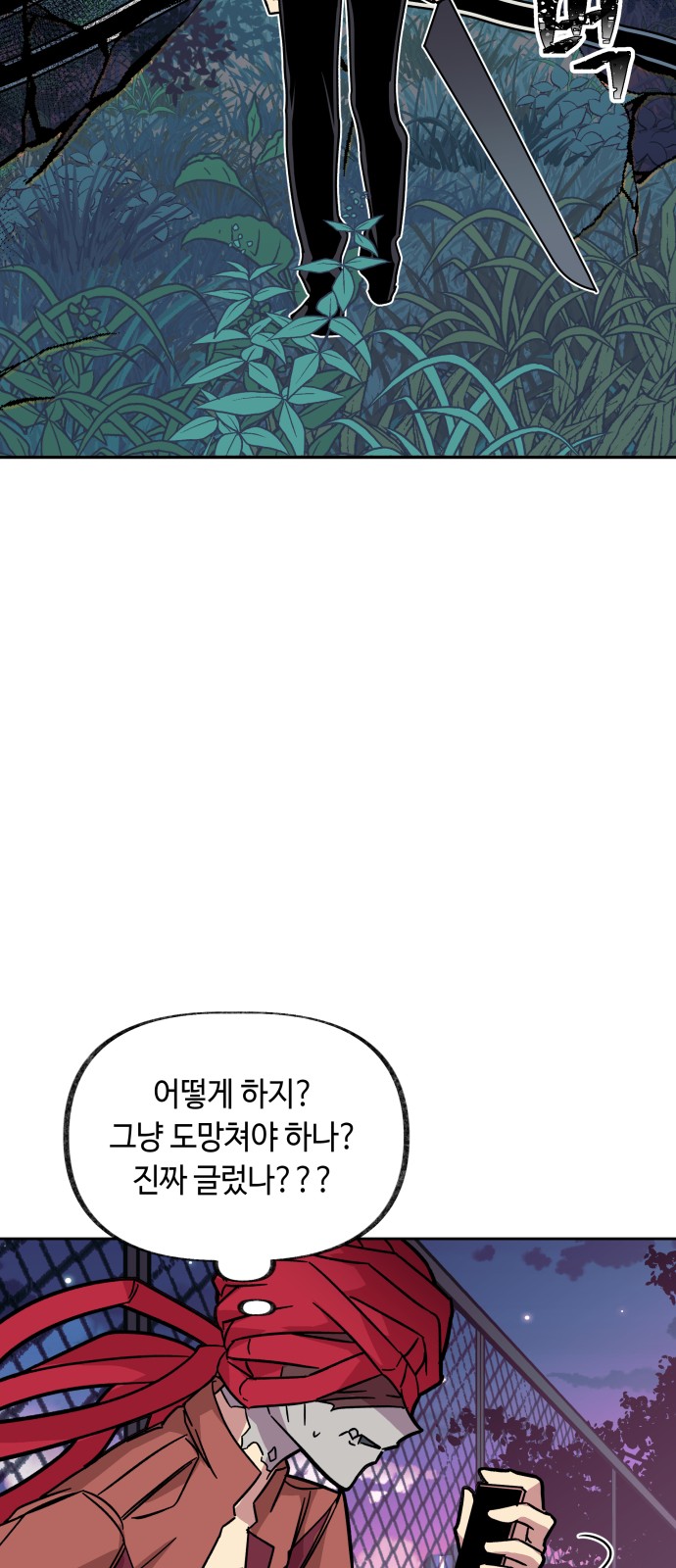 52 페이지