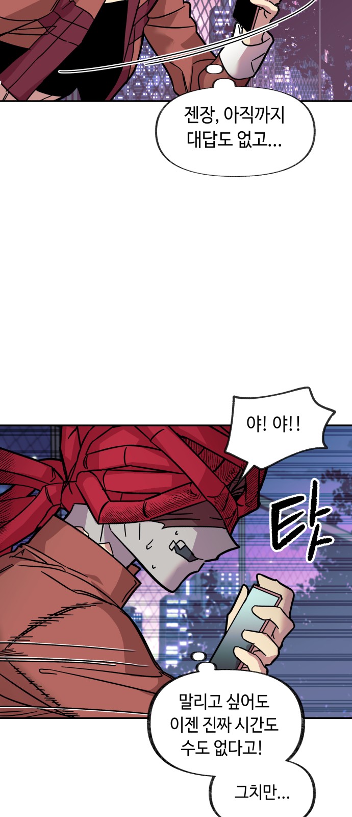 53 페이지