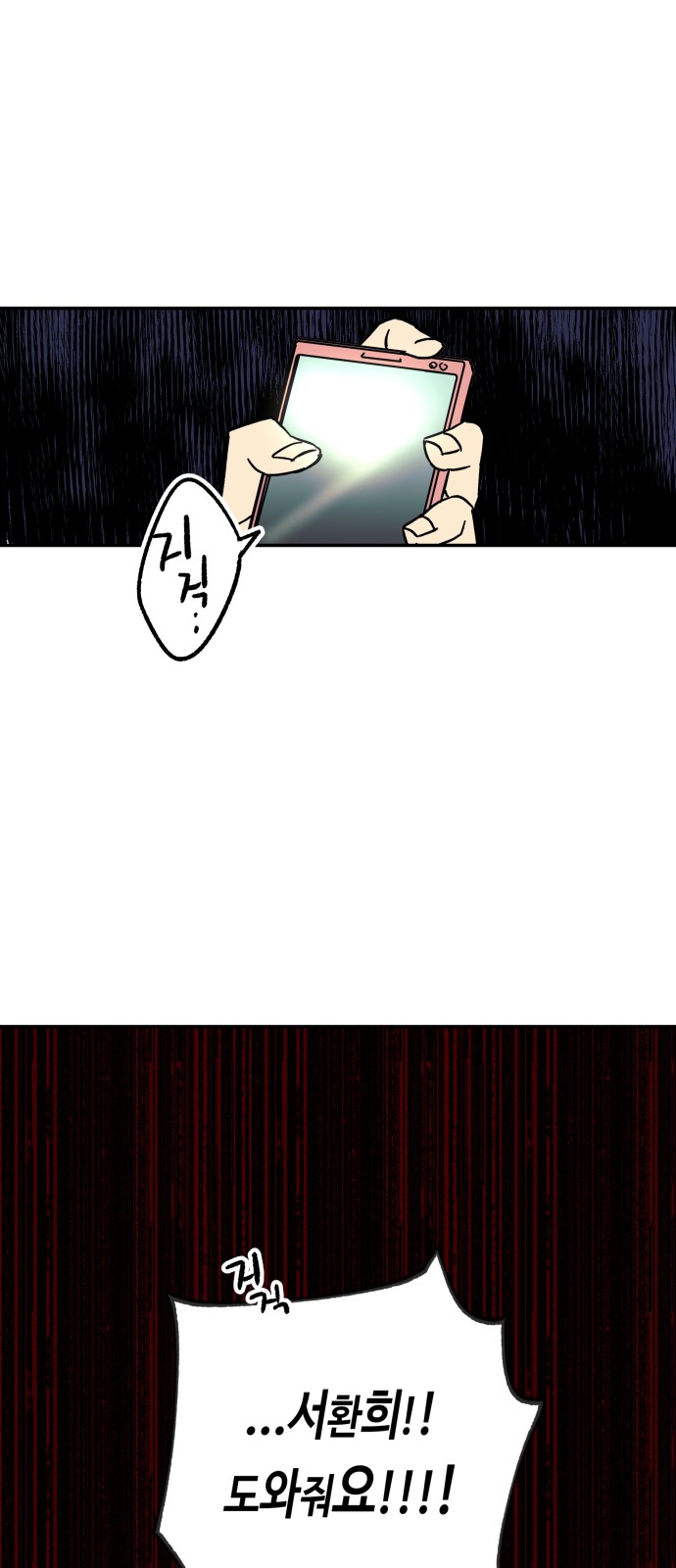 55 페이지