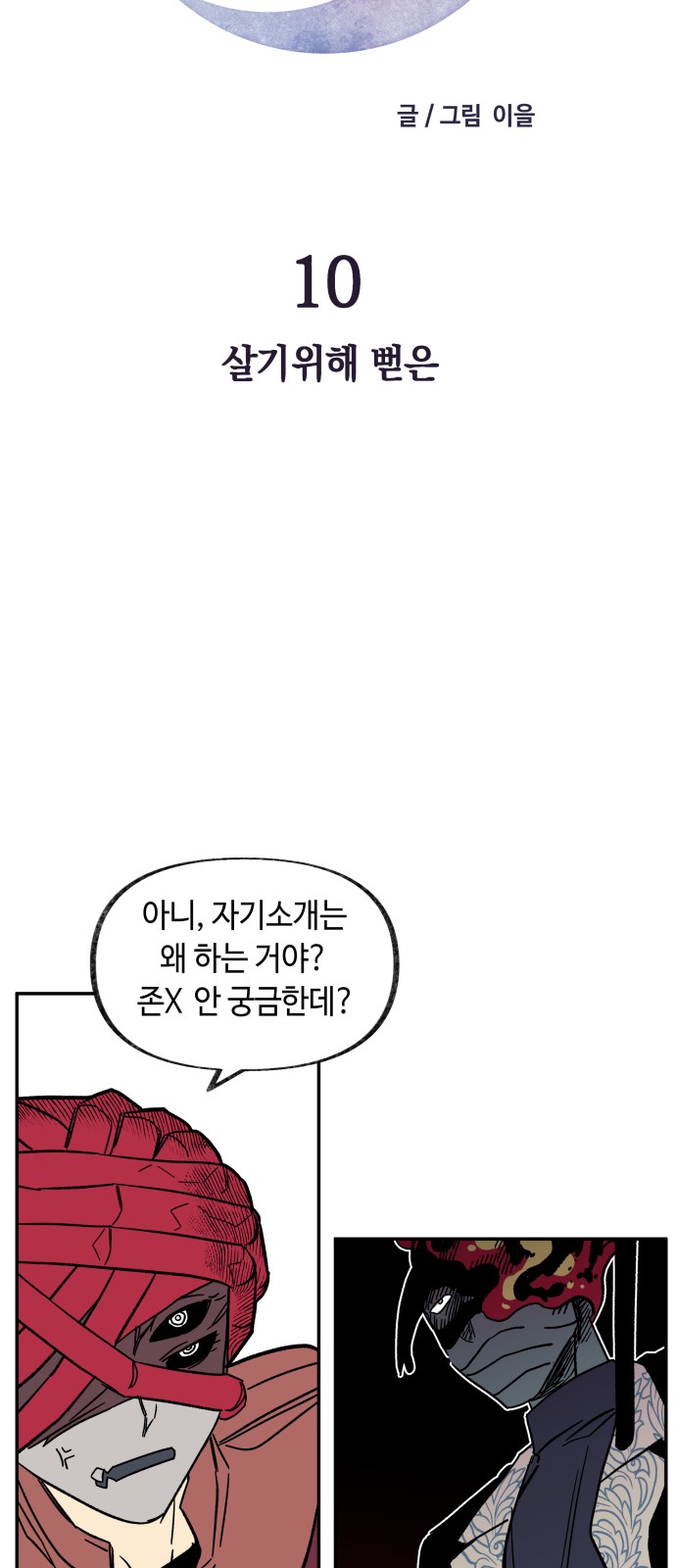 8 페이지