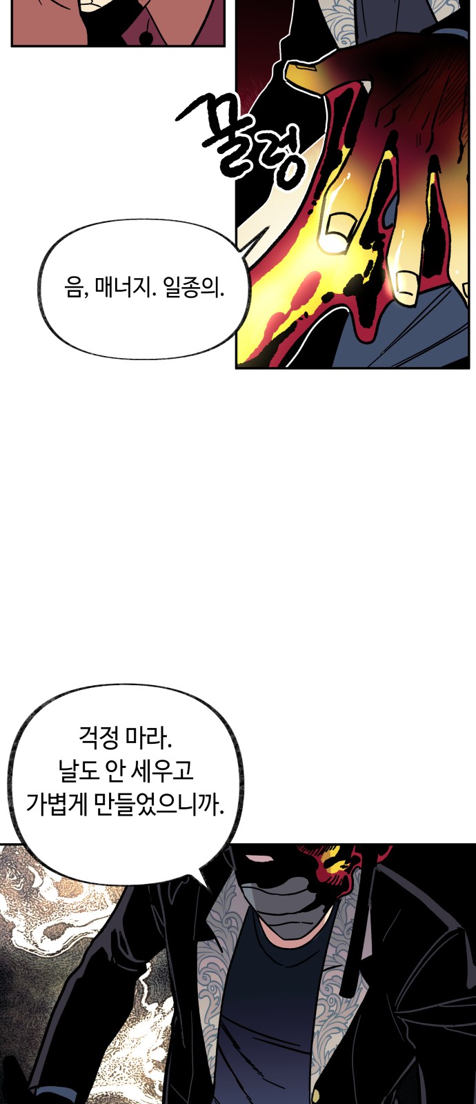 9 페이지