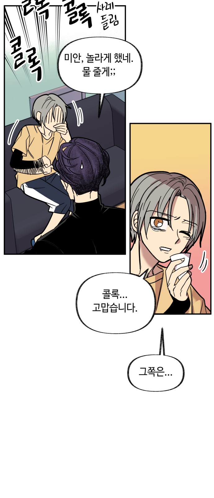 18 페이지