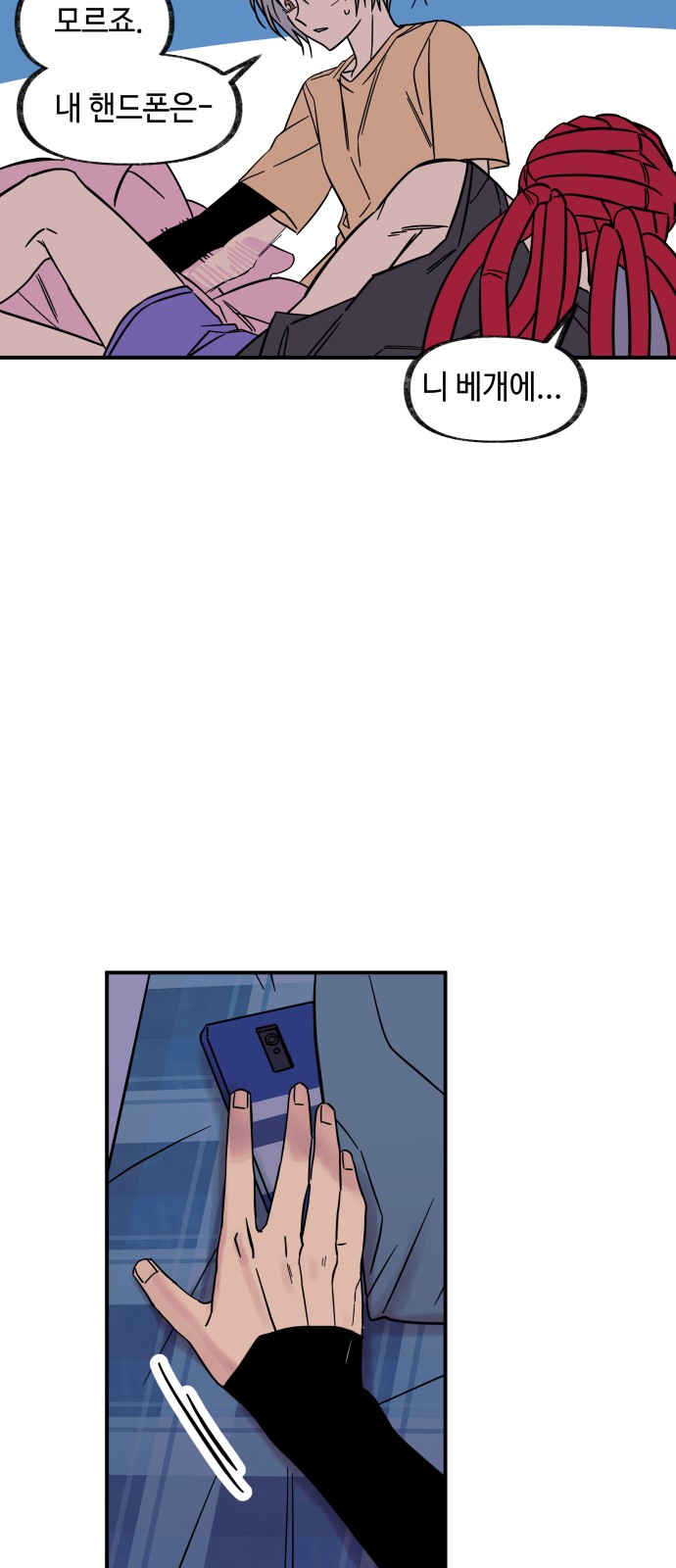 2 페이지