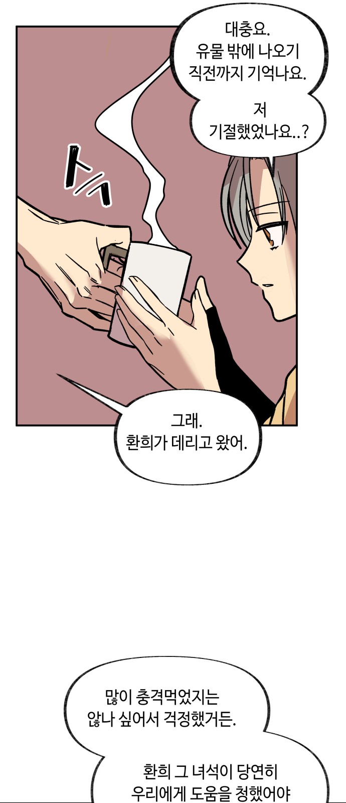 21 페이지