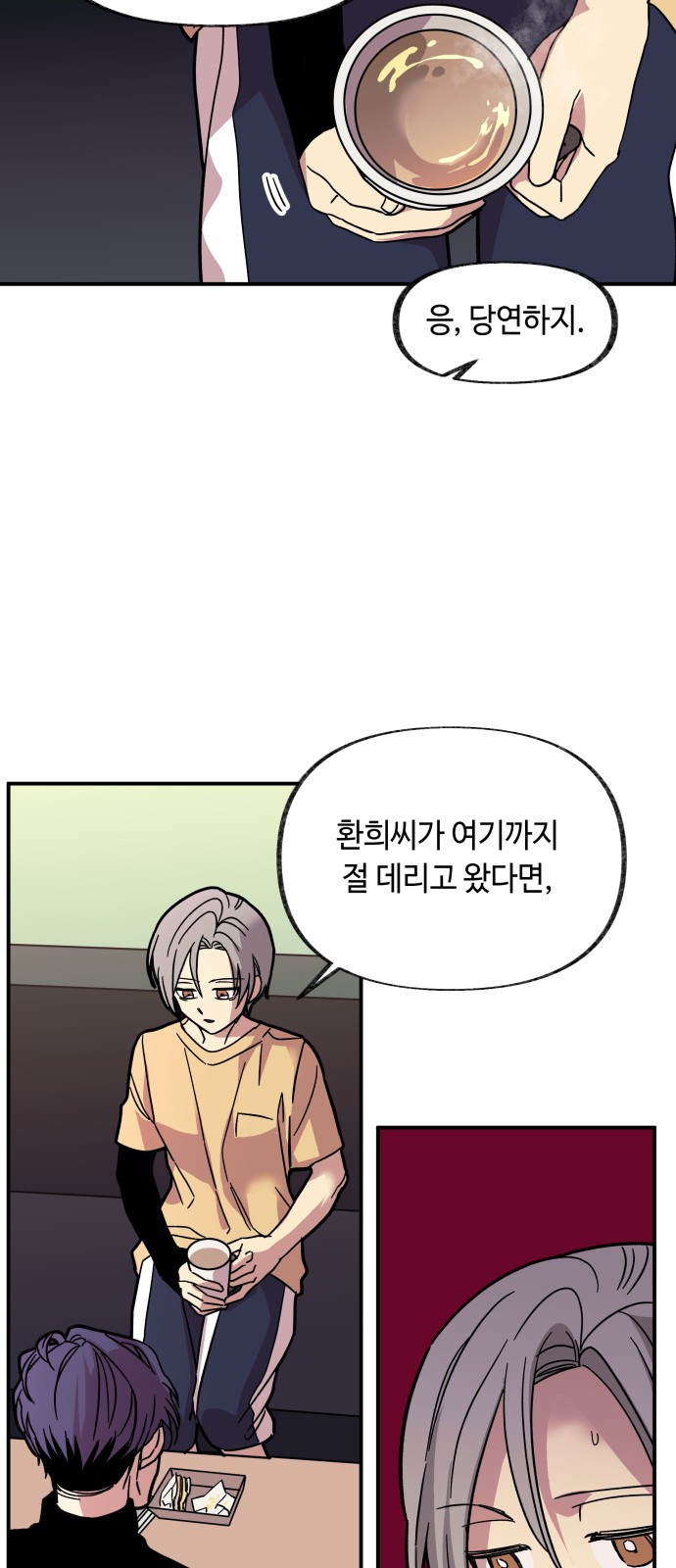 24 페이지