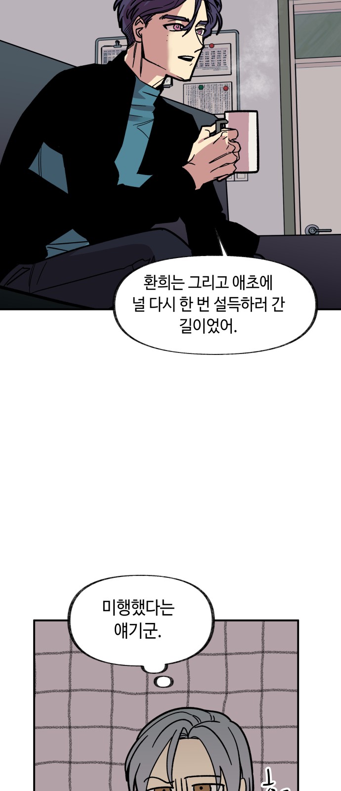 28 페이지