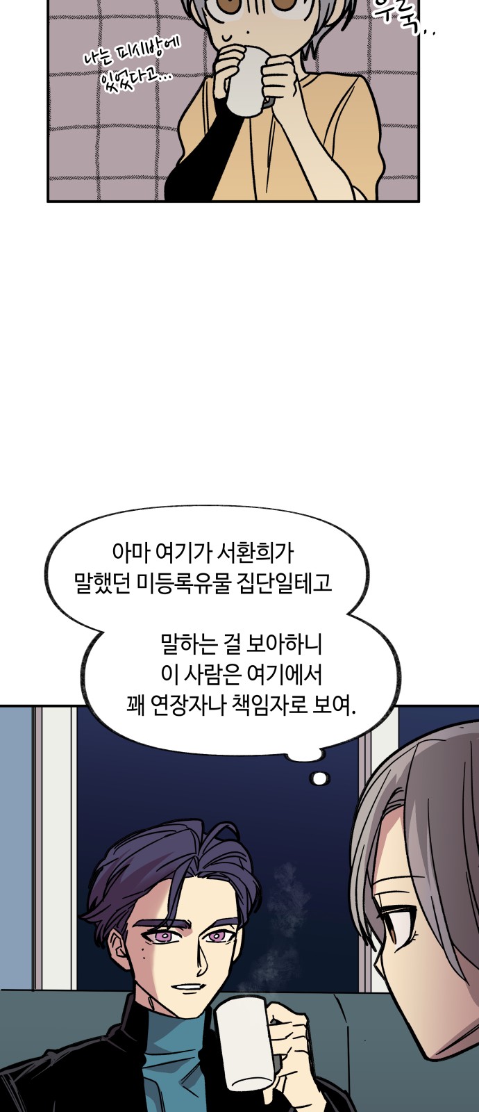 29 페이지