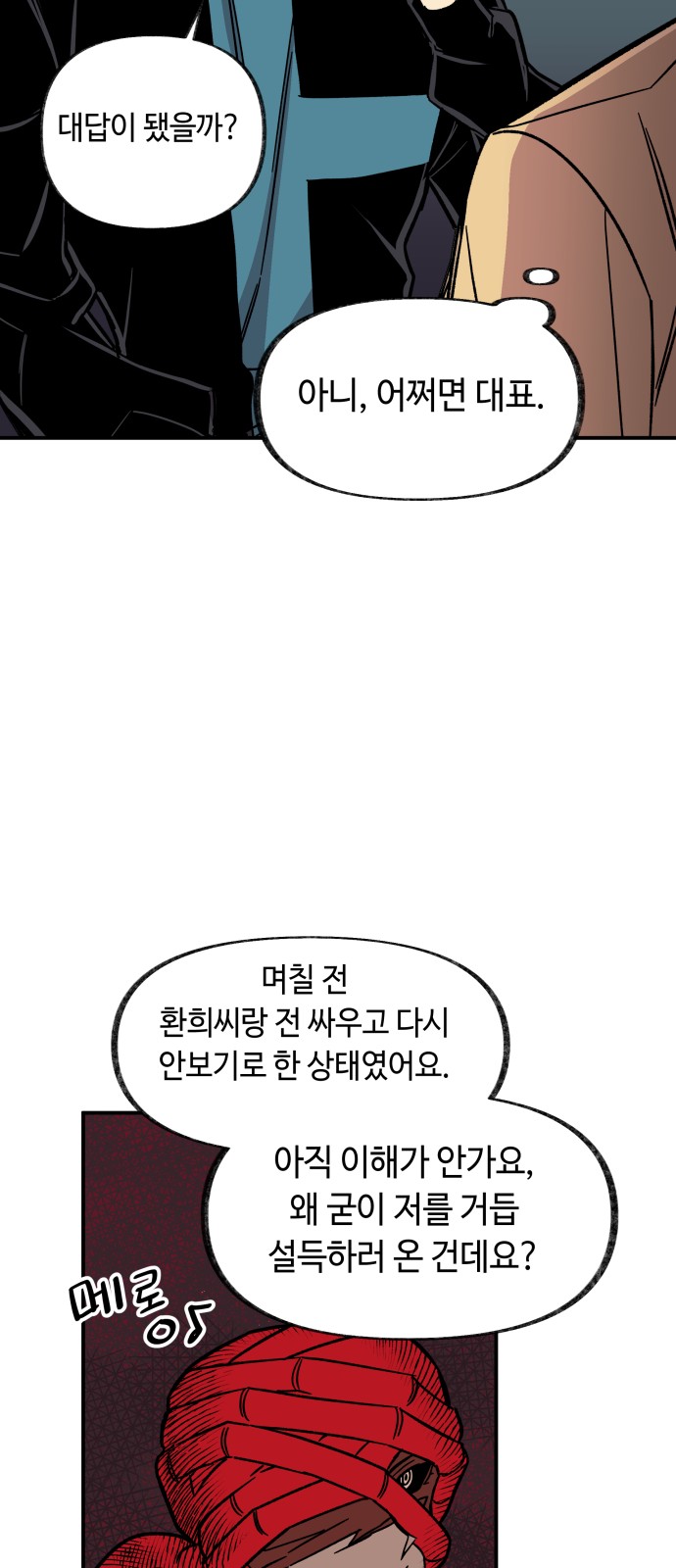 30 페이지