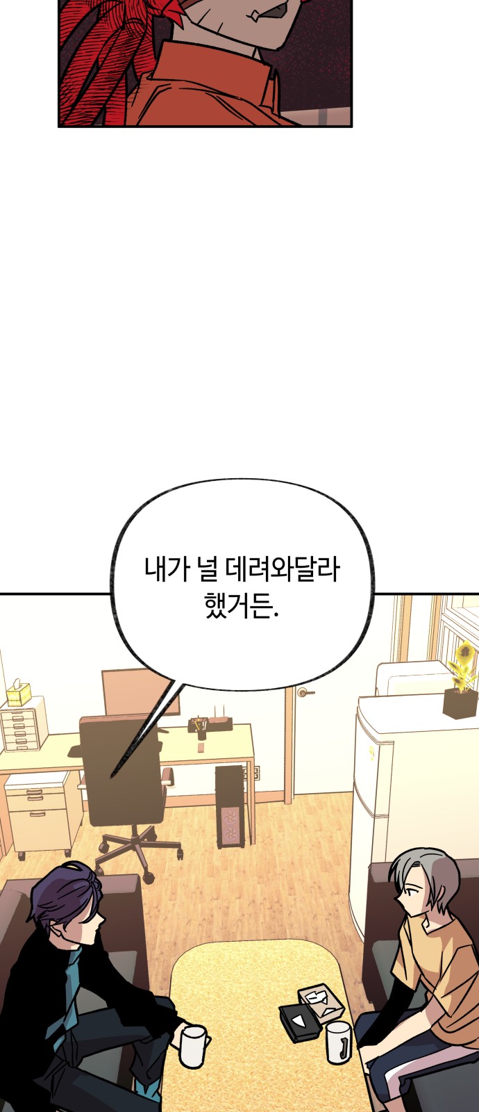 31 페이지