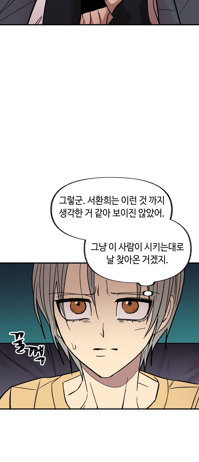 35 페이지