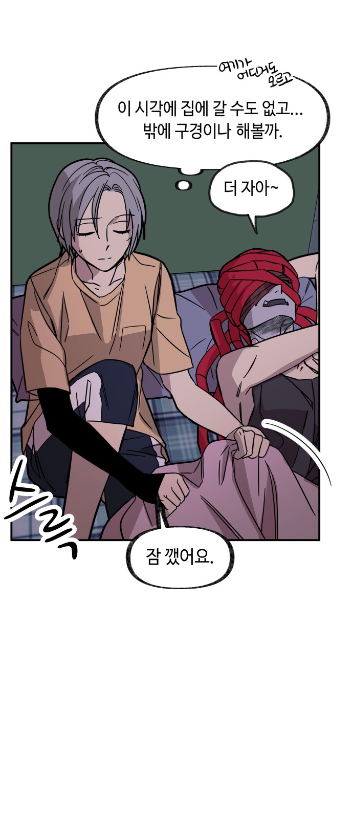 4 페이지