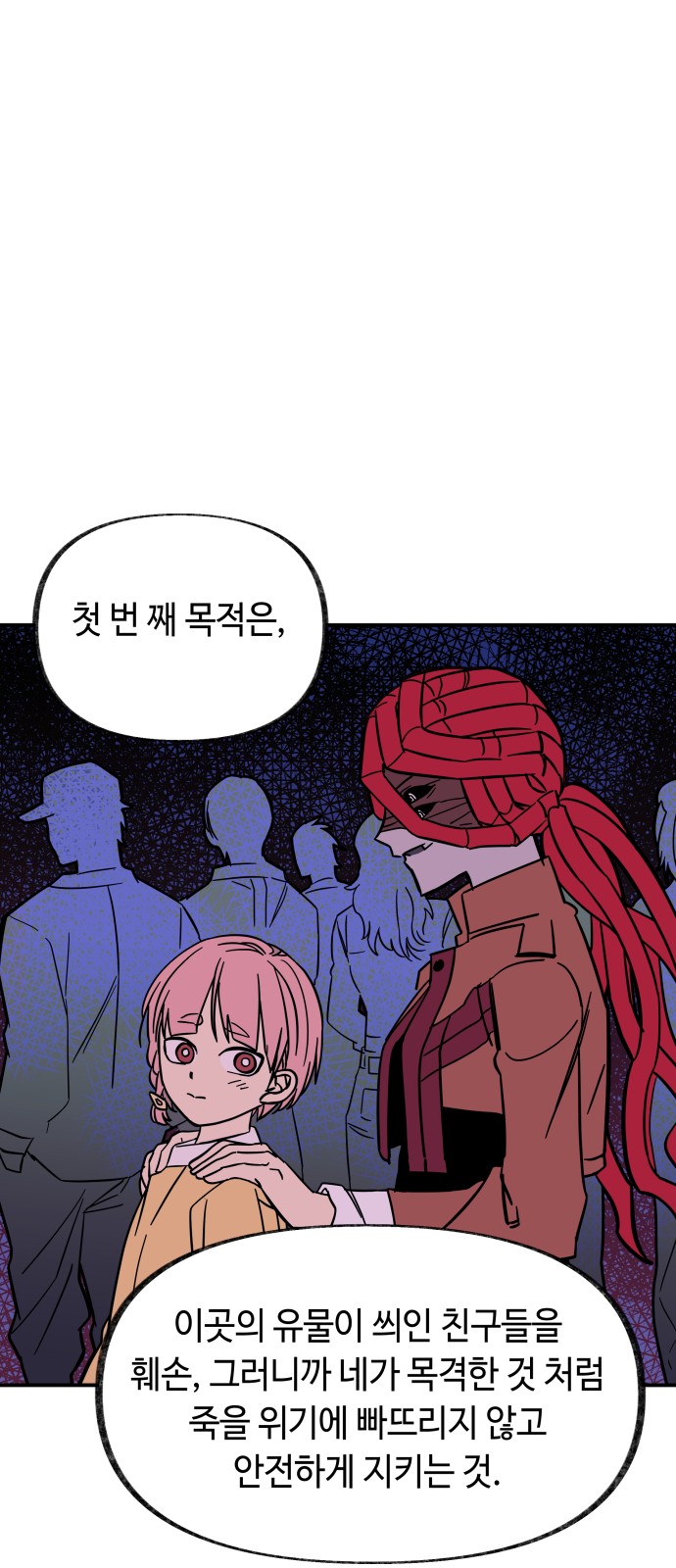 40 페이지