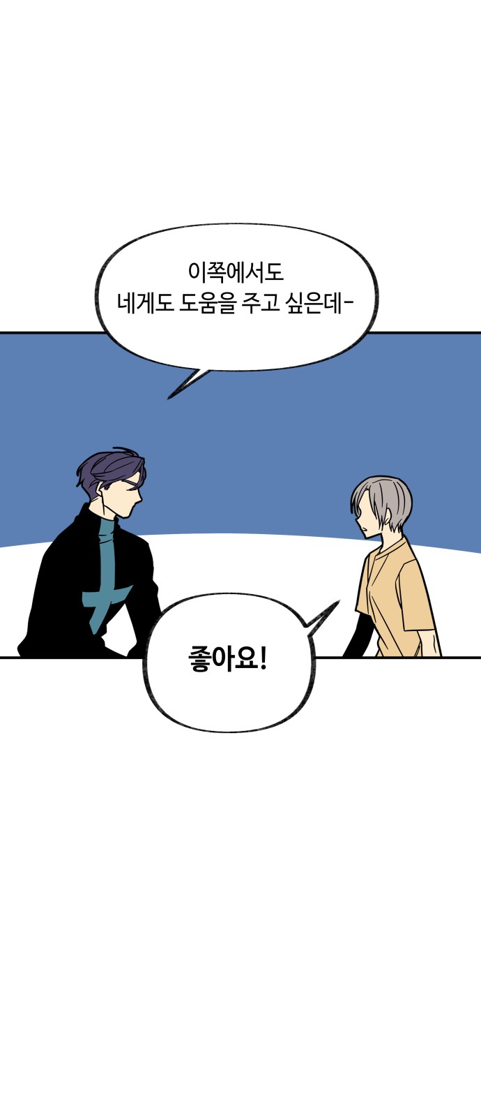 49 페이지
