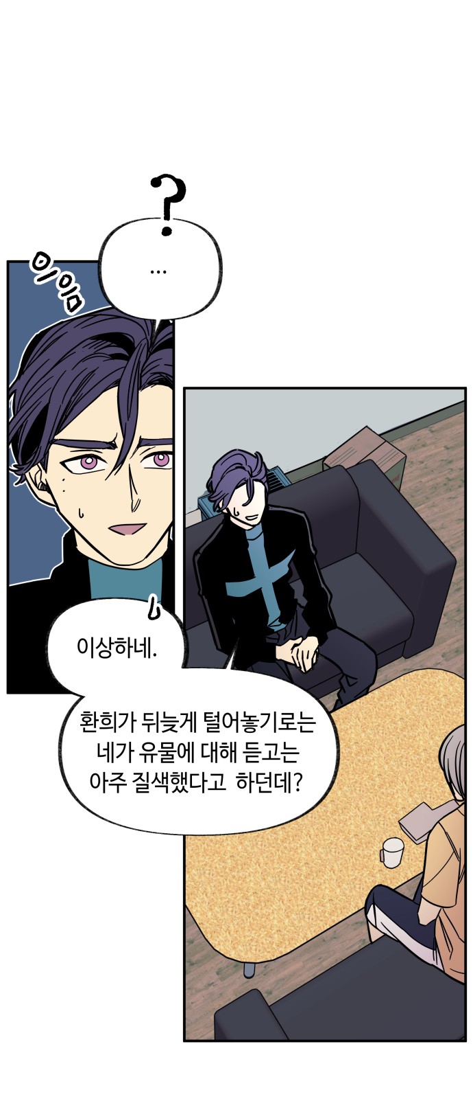 51 페이지
