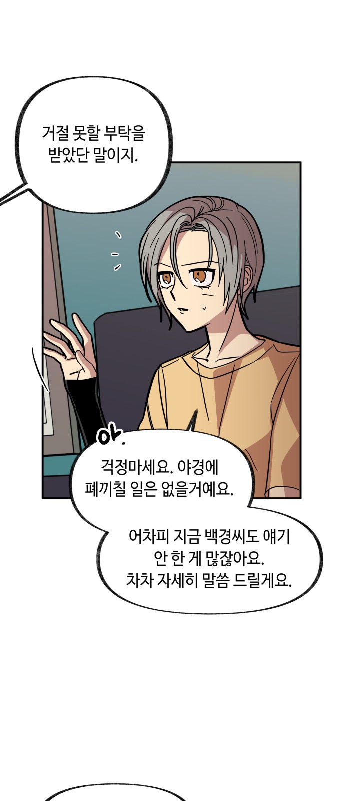 56 페이지