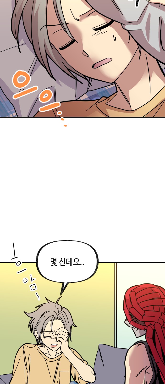 63 페이지