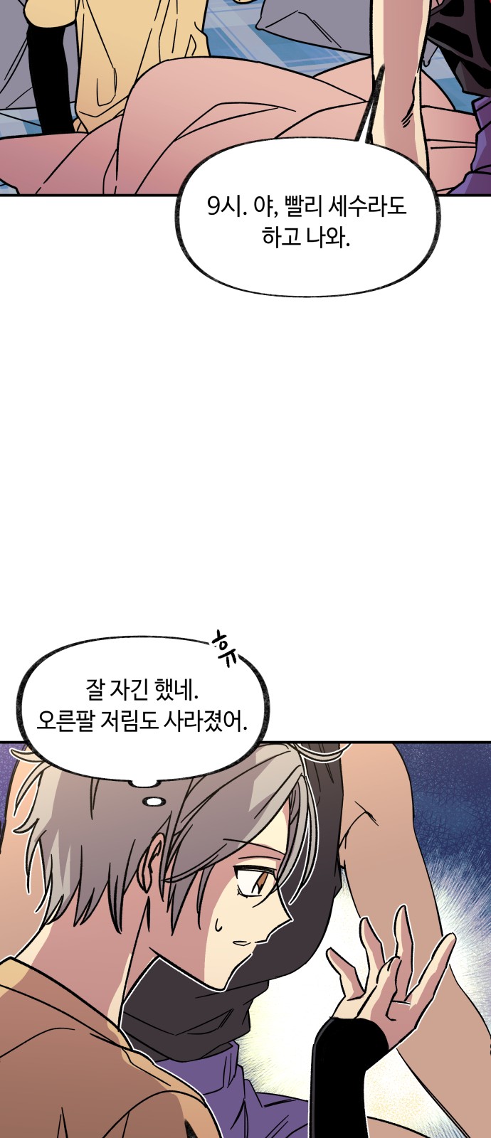 64 페이지