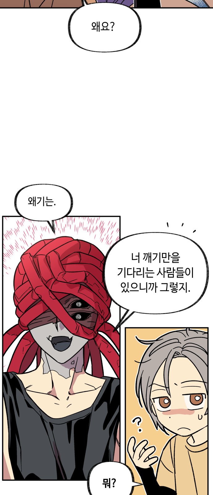 65 페이지