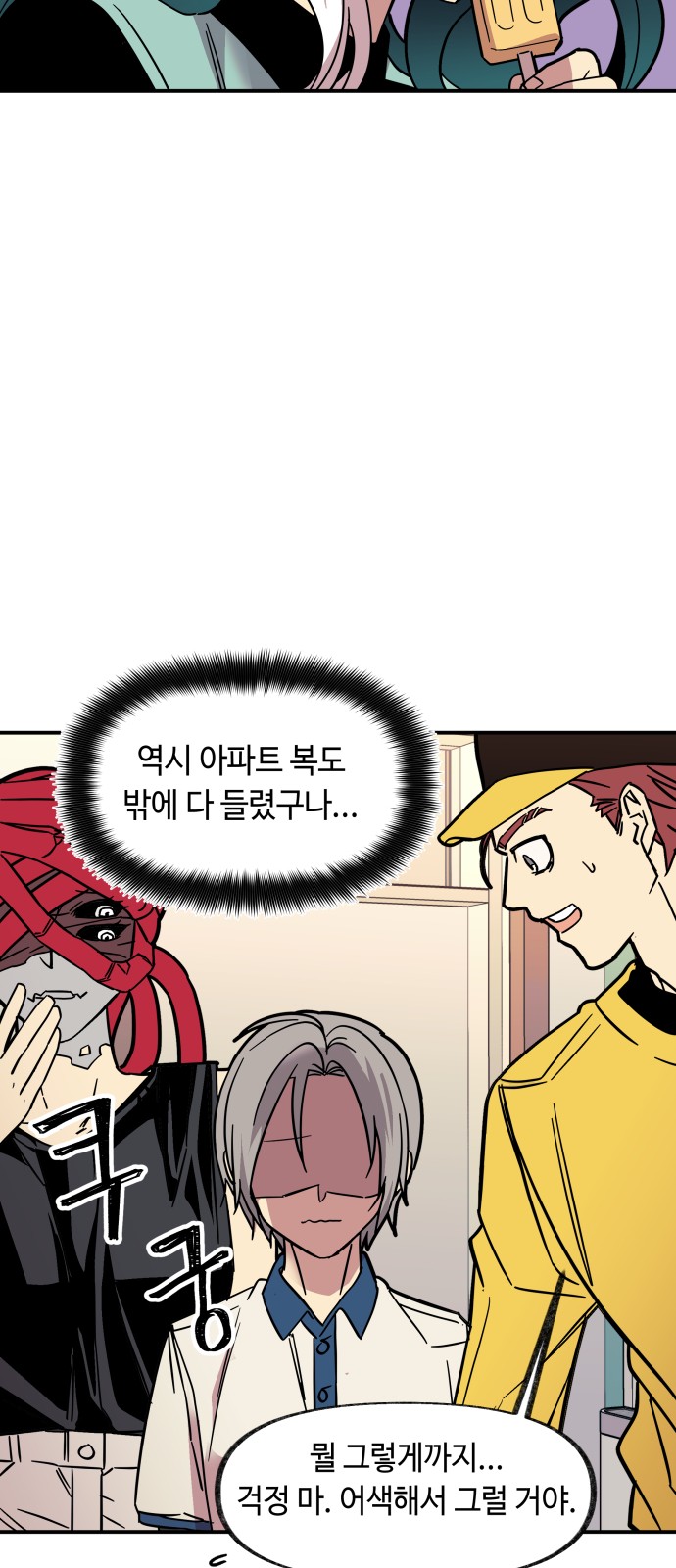 11 페이지