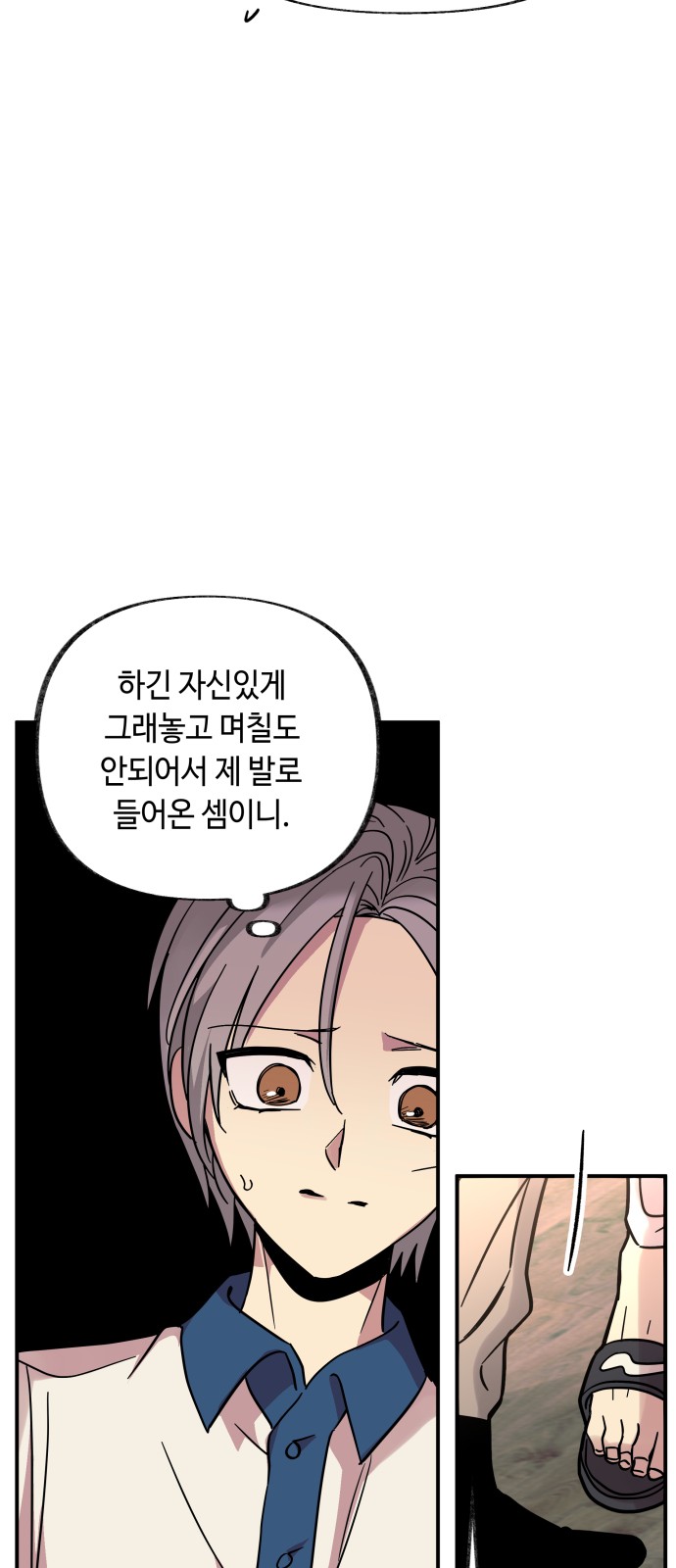 12 페이지