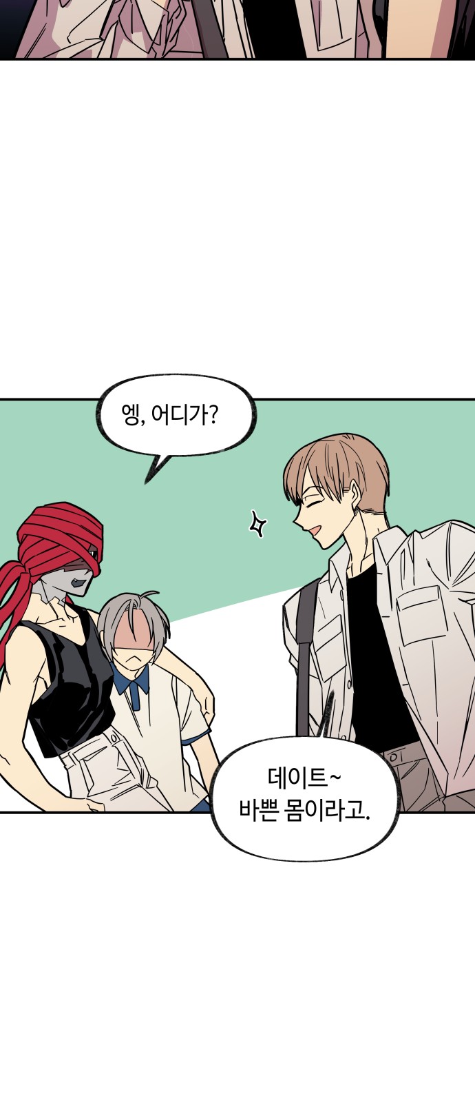 14 페이지