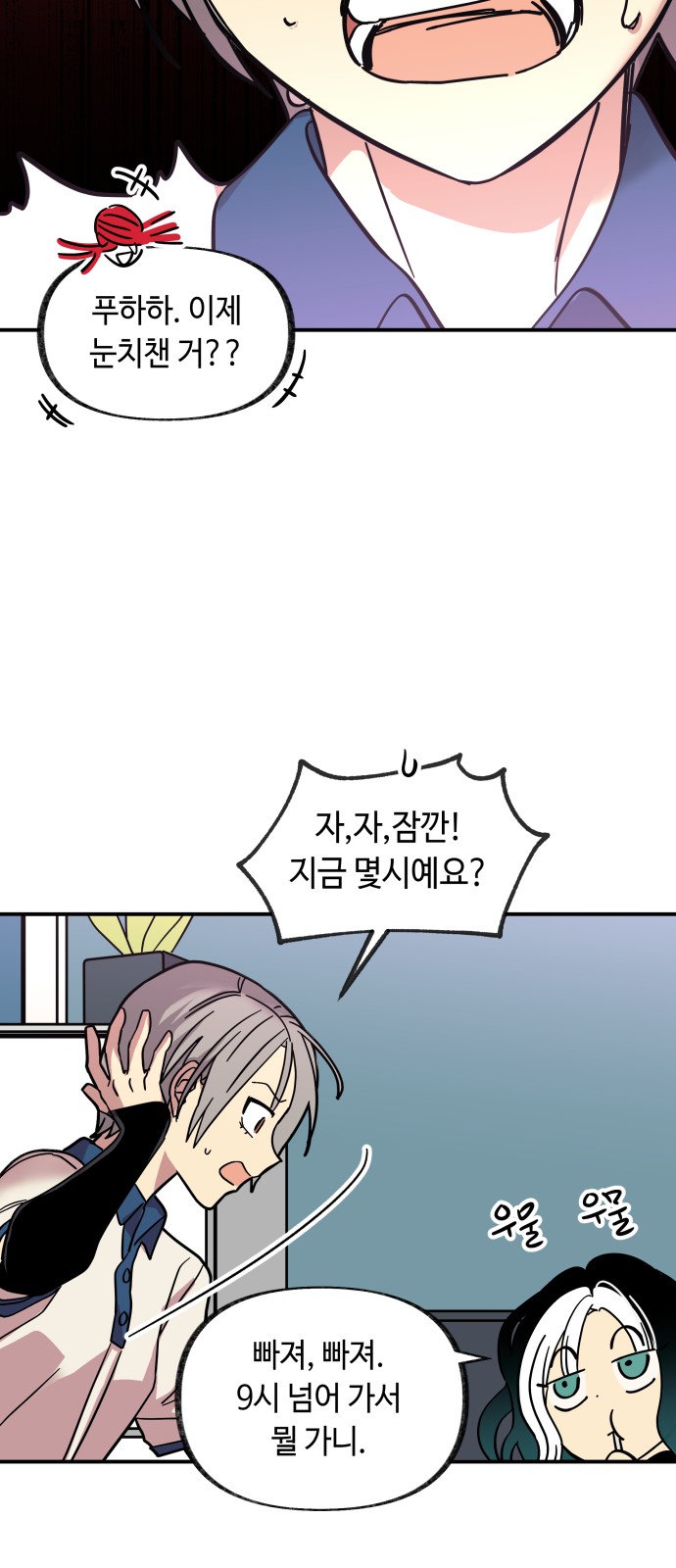 19 페이지