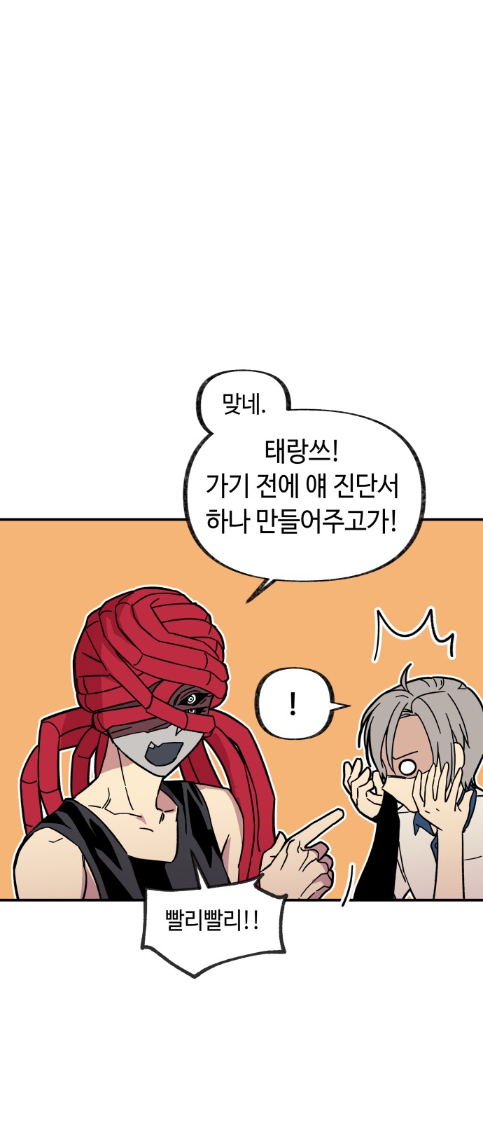 20 페이지