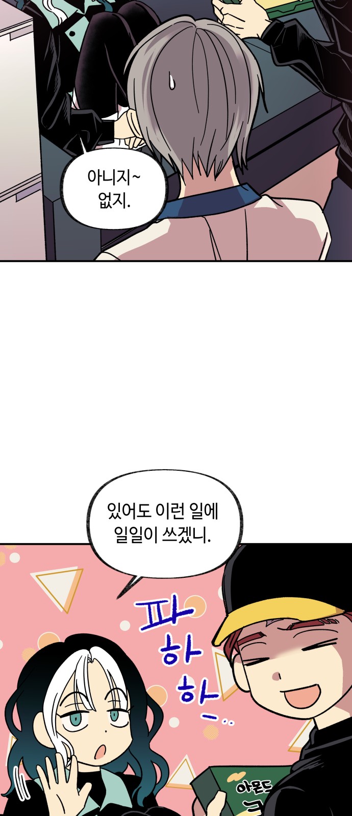 22 페이지