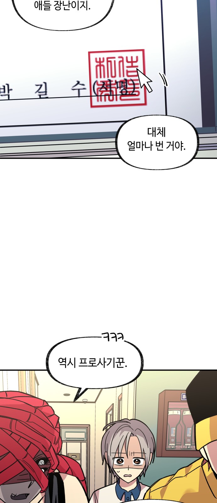 25 페이지
