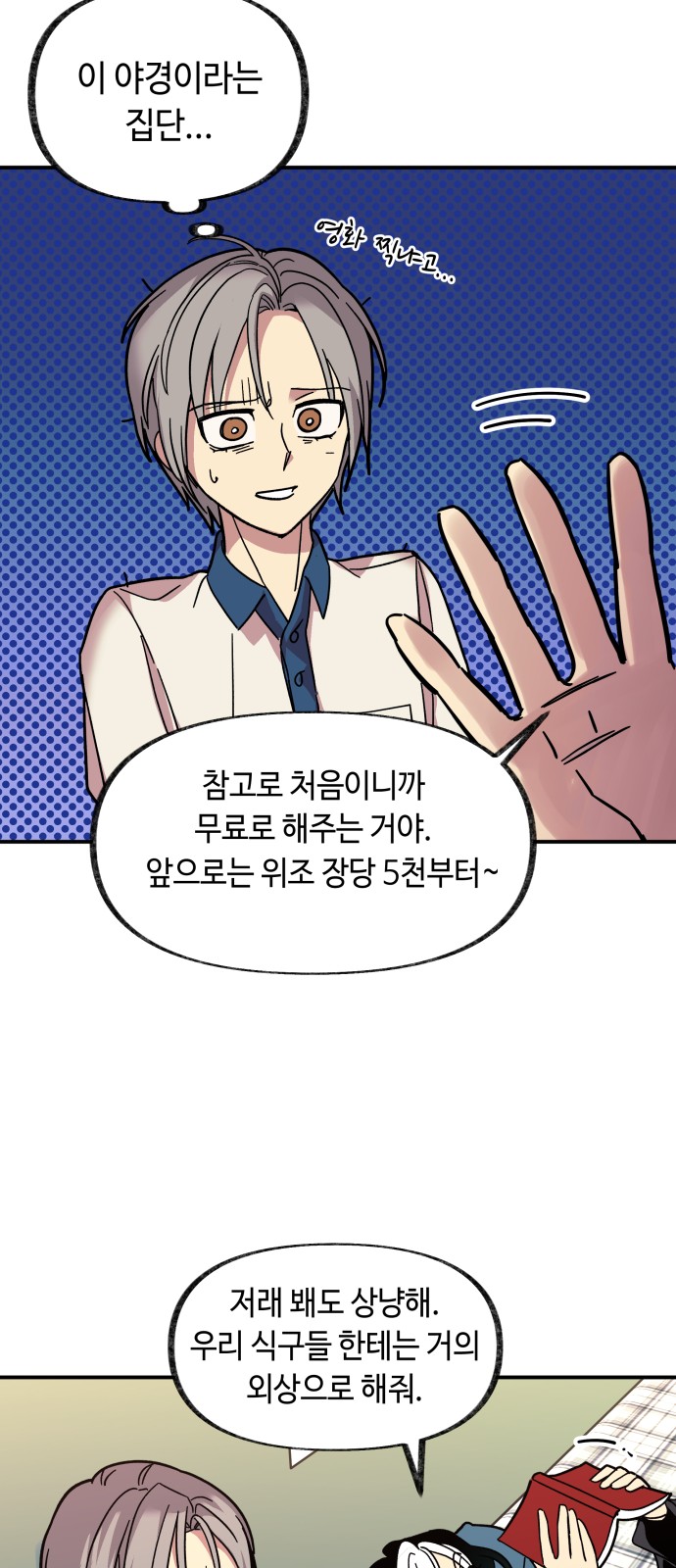 27 페이지