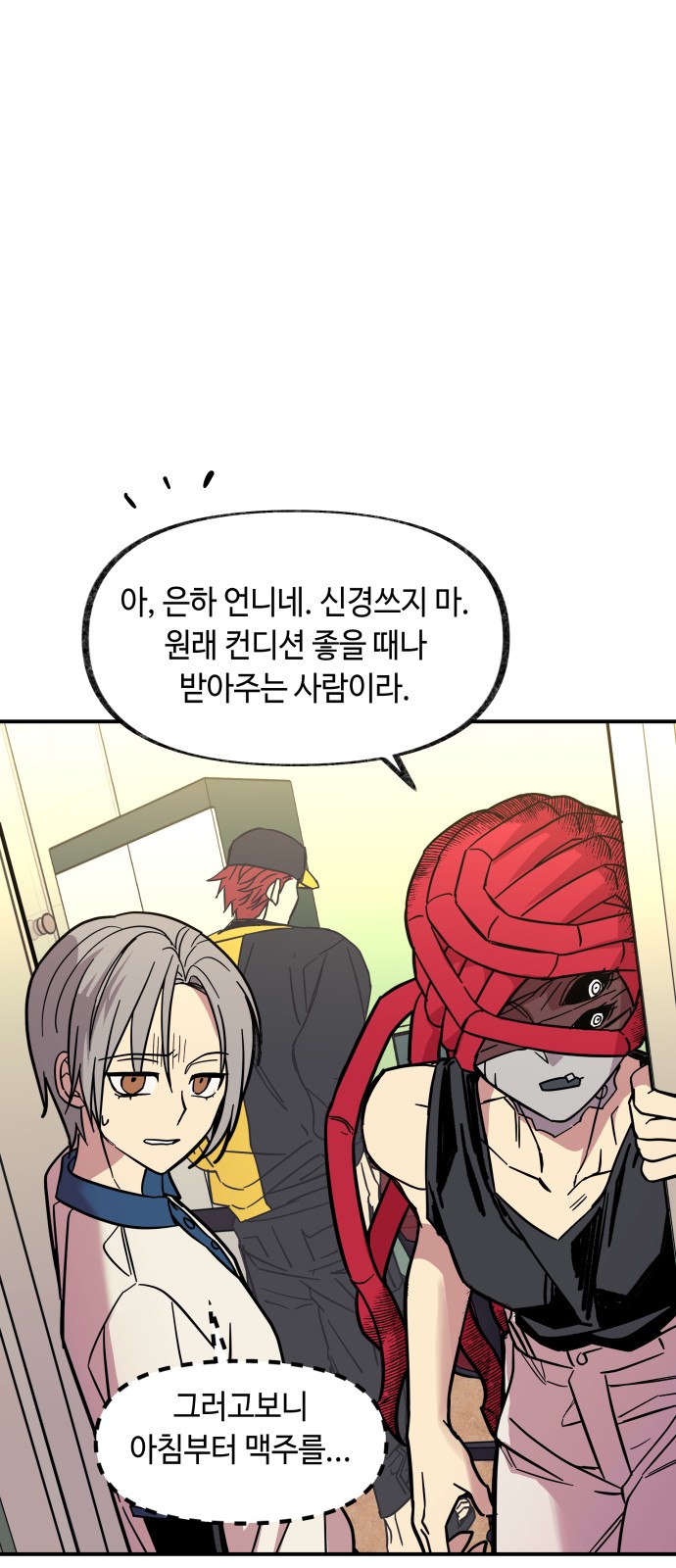 31 페이지