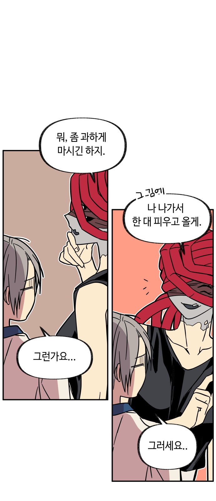 33 페이지