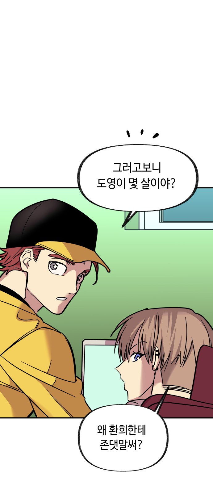 34 페이지