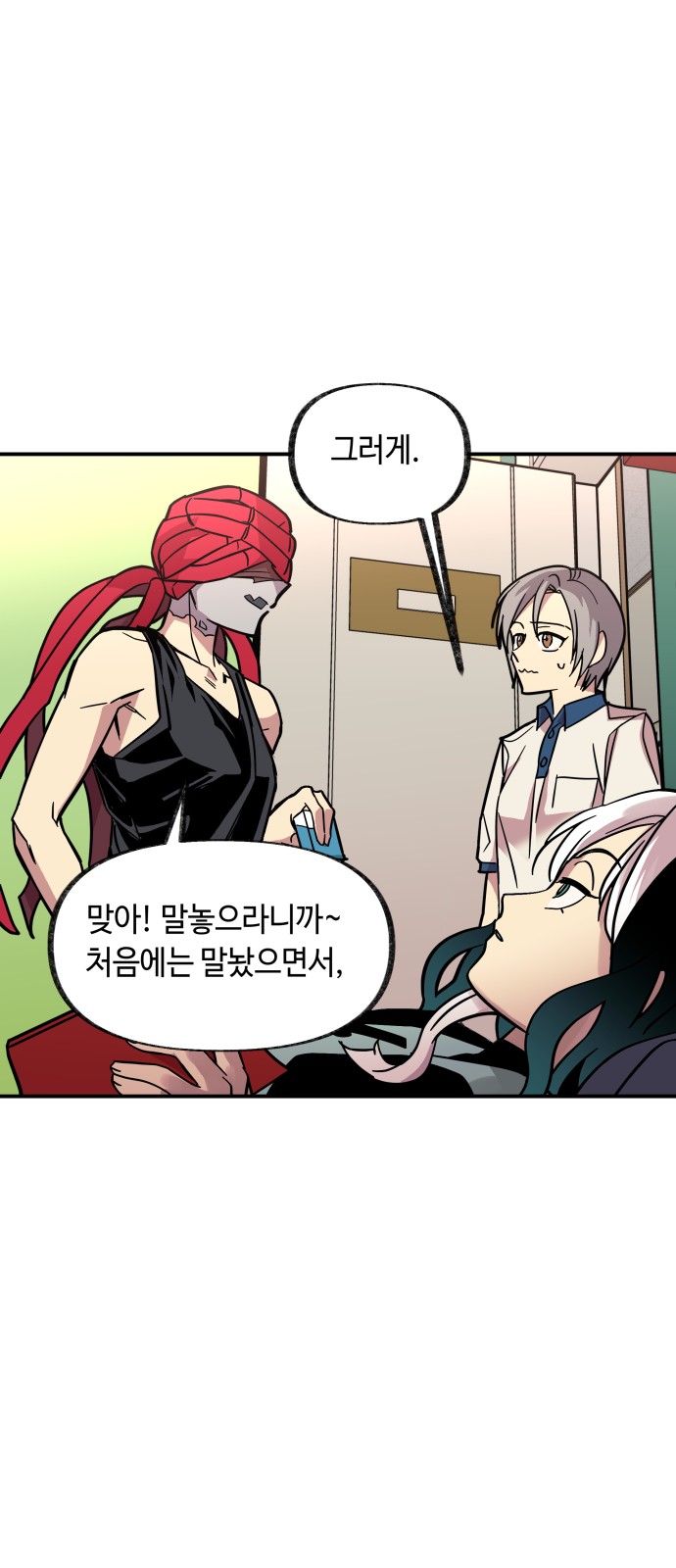 35 페이지