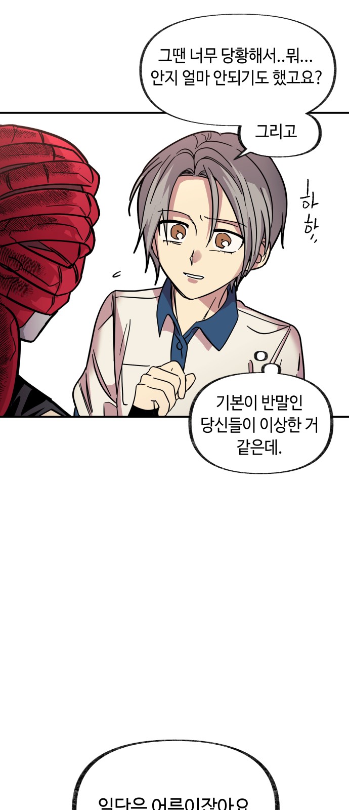 36 페이지