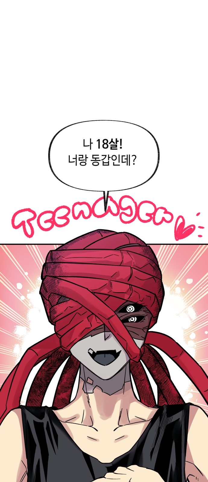 39 페이지
