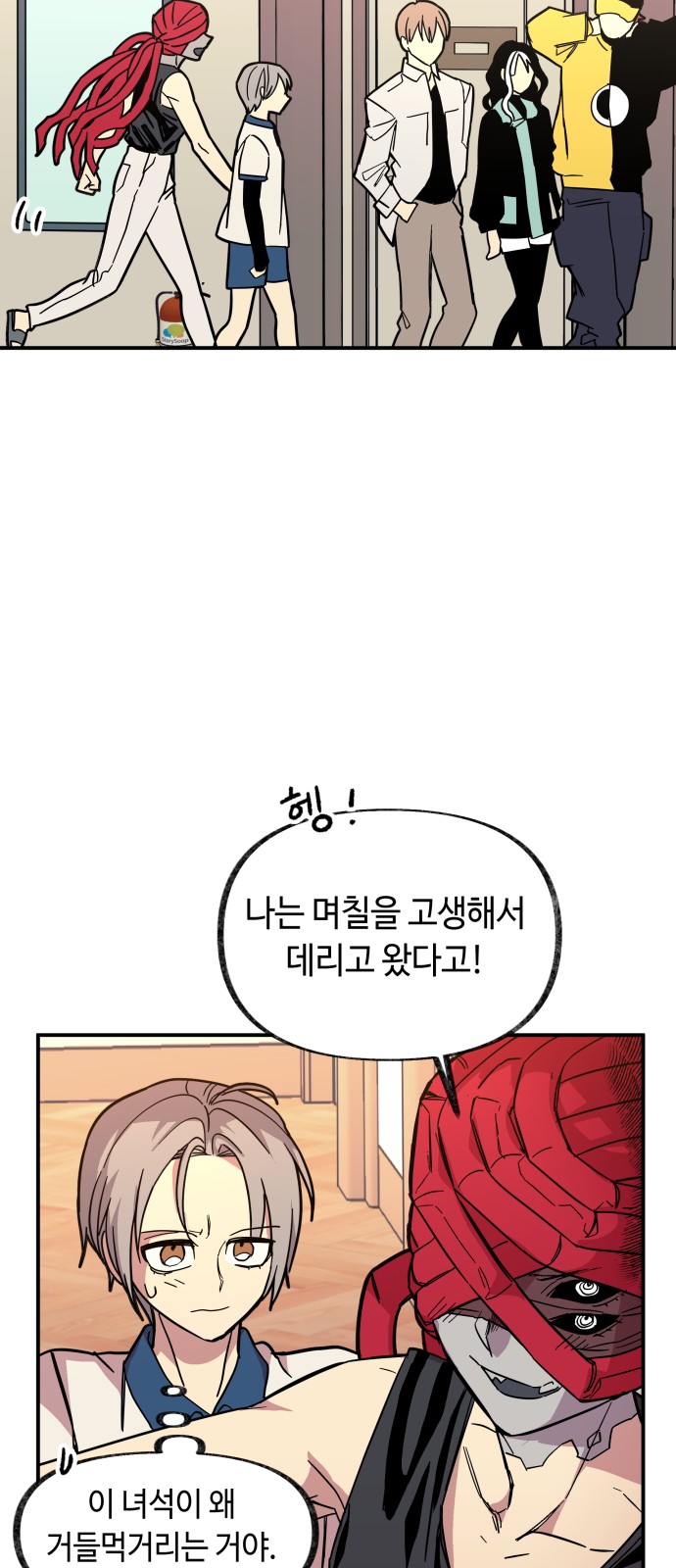 4 페이지