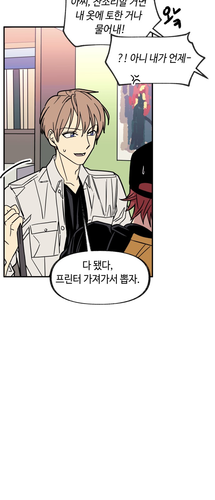 42 페이지