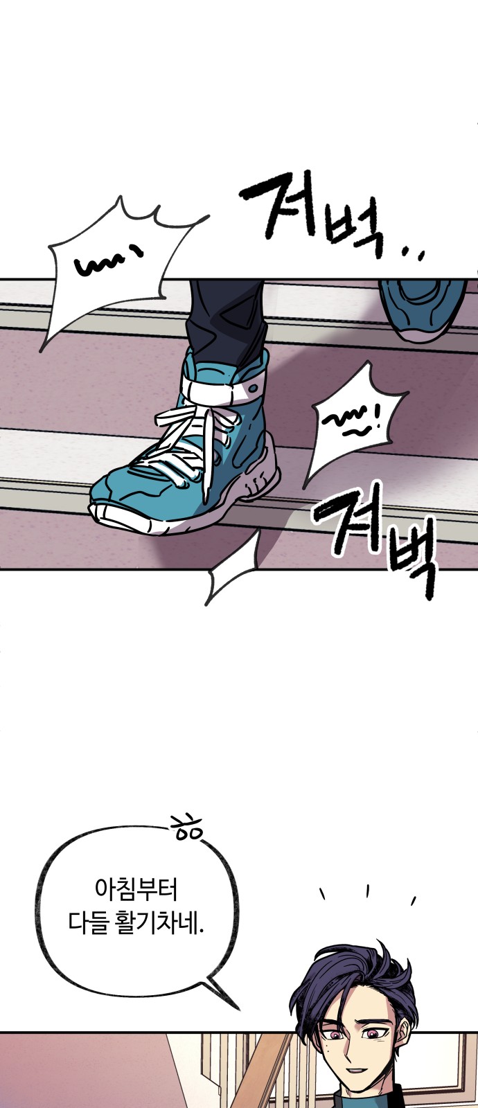 43 페이지