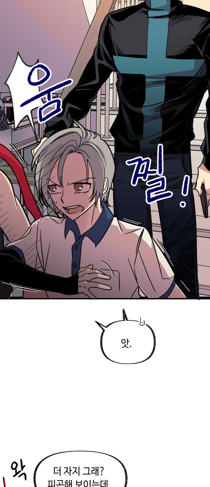 44 페이지