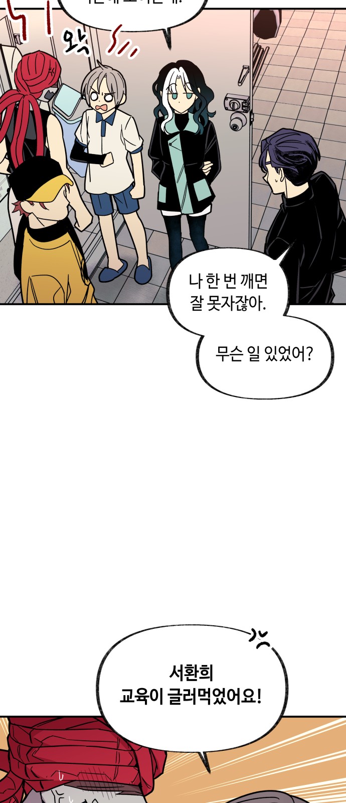 45 페이지