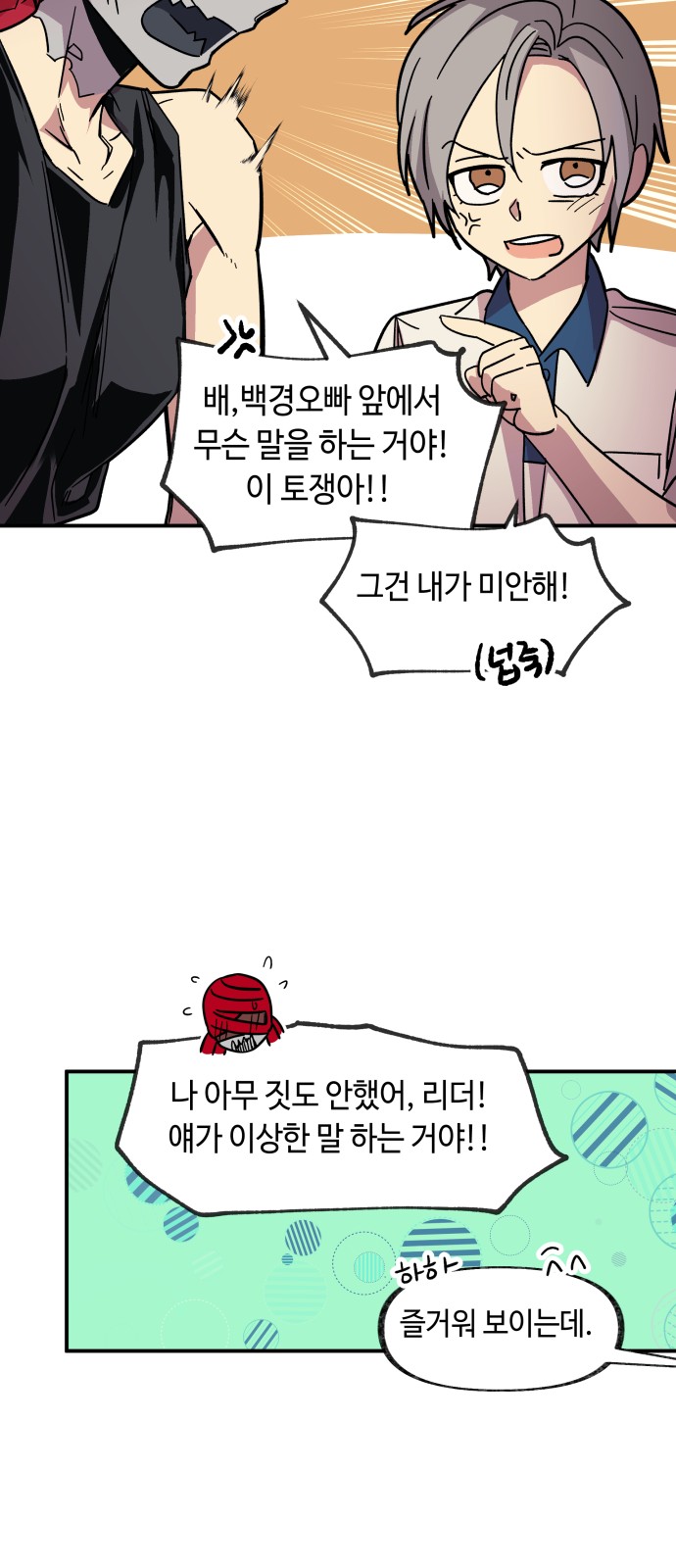 46 페이지